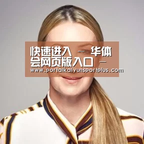 付律师
