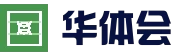 快速进入 - 华体会网页版入口 - 官方网页端登录