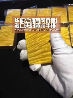 华体会体育网页版|海口夫妇餐馆牛排吃出死虫要求送检被店员拒绝(图4) 华体会体育网页版|海口夫妇餐馆牛排吃出死虫要求送检被店员拒绝(图4)