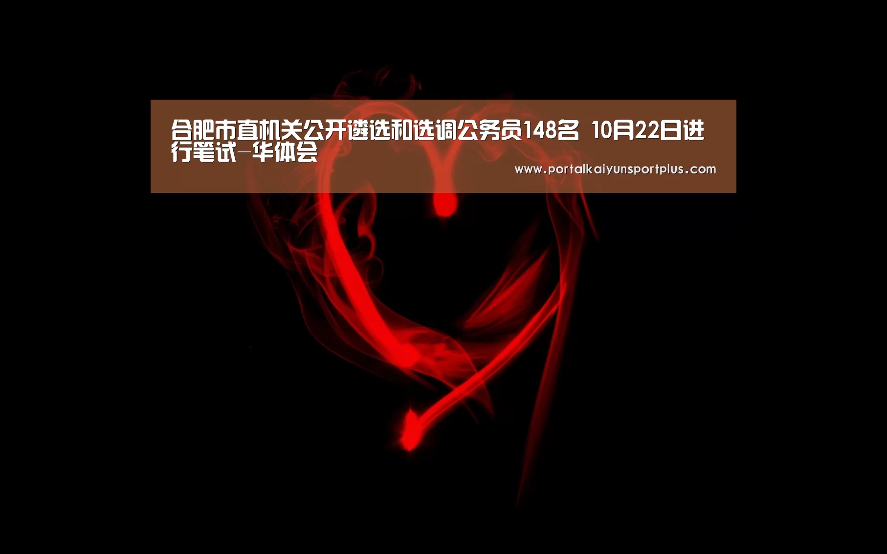 华体会体育网页版