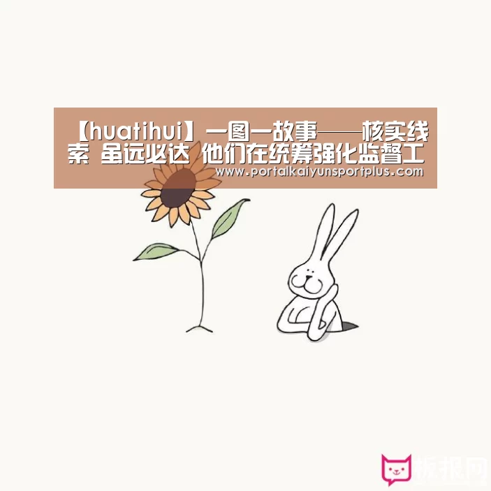 华体会体育官方在线