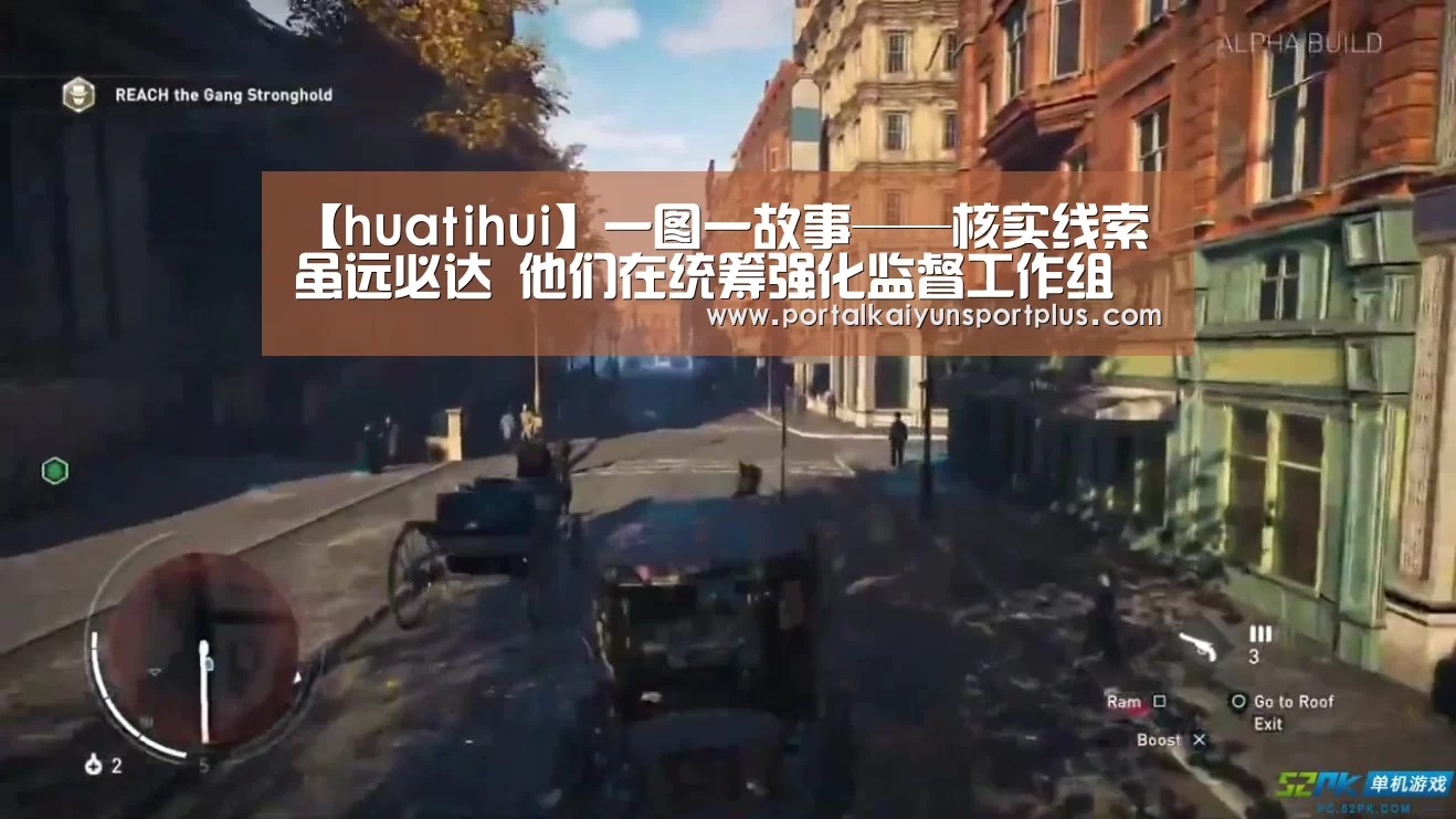 【huatihui】一图一故事——核实线索 虽远必达 他们在统筹强化监督工作组的一天这样过(图3)