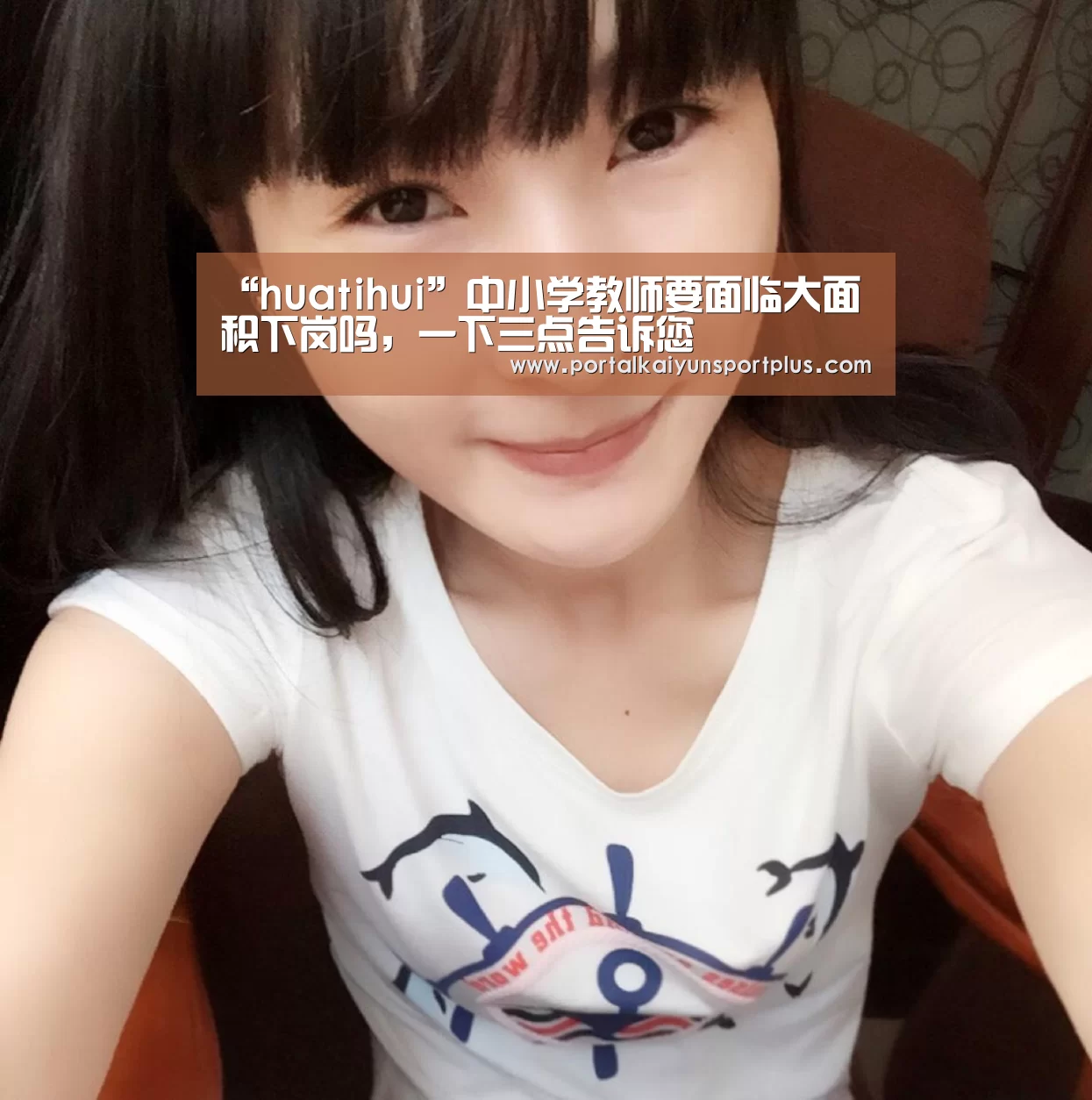 华体会体育官方在线